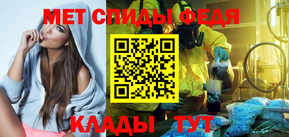 АМФЕТАМИН VHQ  Вход с VPN  Амфетамин  Волжск 