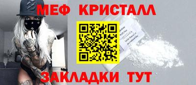 прущие грибы Аргун