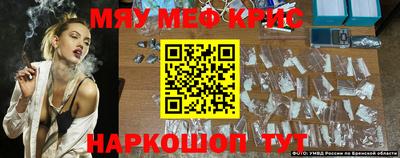 сатива Апшеронск