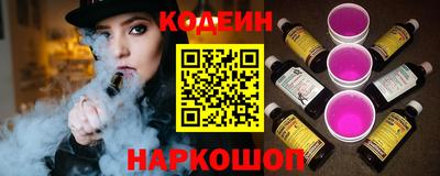 прущие грибы Аргун