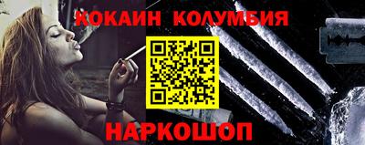 прущие грибы Аргун