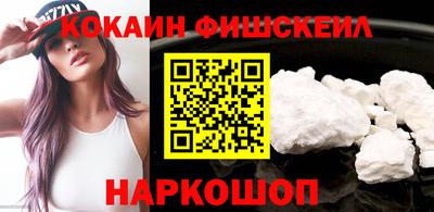прущие грибы Аргун