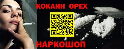 прущие грибы Аргун