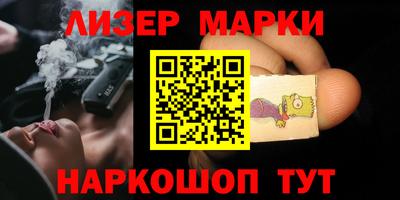 гашишное масло Апрелевка