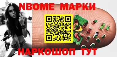 гашишное масло Апрелевка