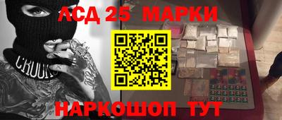 сатива Апшеронск