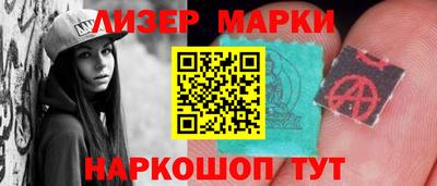 сатива Апшеронск