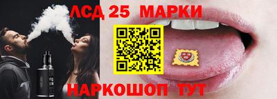 гашишное масло Апрелевка