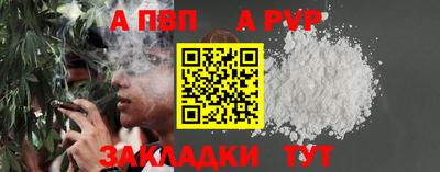 сатива Апшеронск