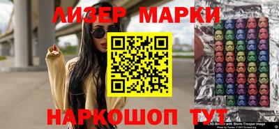 сатива Апшеронск