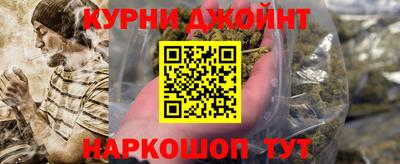 гашишное масло Апрелевка