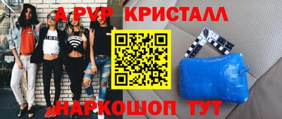 гашишное масло Апрелевка