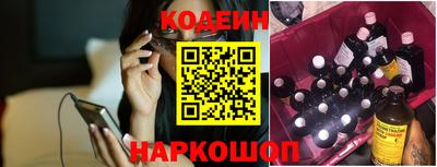 прущие грибы Аргун
