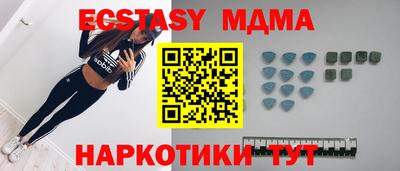 гашишное масло Апрелевка