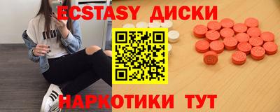 гашишное масло Апрелевка