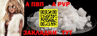 прущие грибы Аргун