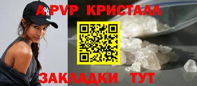 гашишное масло Апрелевка