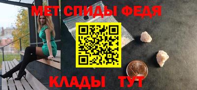 сатива Апшеронск