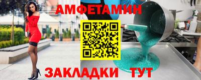 сатива Апшеронск