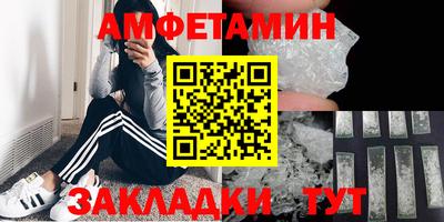 сатива Апшеронск