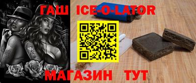 прущие грибы Аргун
