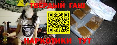 прущие грибы Аргун