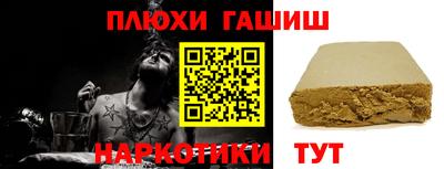 прущие грибы Аргун