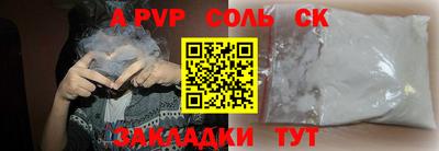 прущие грибы Аргун