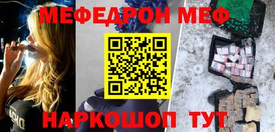 прущие грибы Аргун