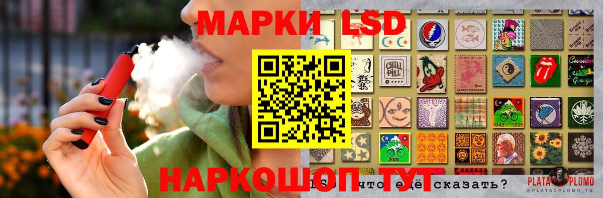 Лсд 25 экстази кислота  Вход с VPN  Волжск  Лсд 25 экстази  ЛСД экстази кислота 
