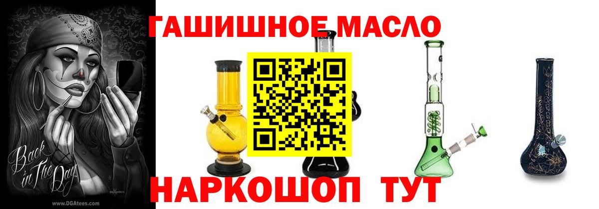 Волжск  цены   Вход с VPN  ТГК вейп с тгк 