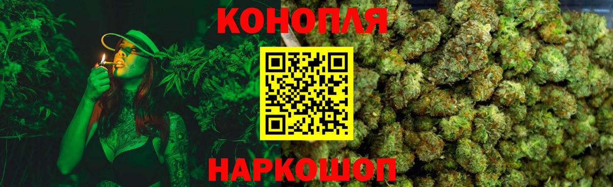 Бошки Шишки ГИДРОПОН Волжск