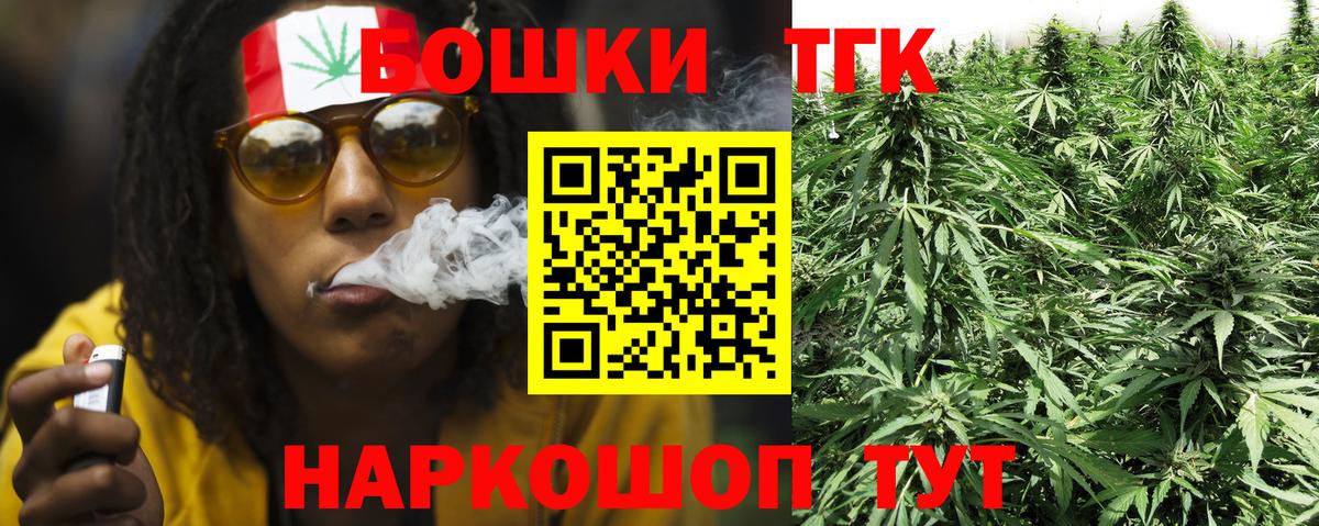 Конопля VHQ  Канабис OG Kush  Волжск  Бошки Шишки план  Вход с VPN 